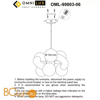 Подвесной светильник Omnilux Ciavolo OML-99803-06 - Фото 11