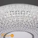 Потолочный светильник Omnilux Lampianu OML-47807-30 - Фото 1