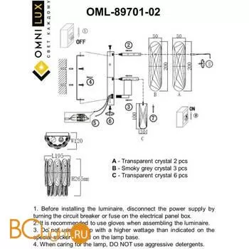Бра Omnilux Lario OML-89701-02 - Фото 7