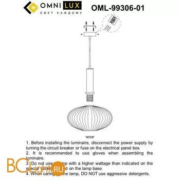 Подвесной светильник Omnilux Menfi OML-99306-01 - Фото 5
