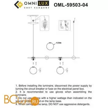 Люстра Omnilux Nembro OML-59503-04 - Фото 0