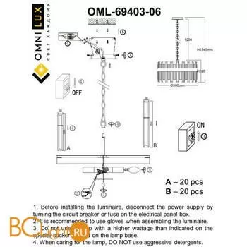 Люстра Omnilux Oriolo OML-69403-06 - Фото 7