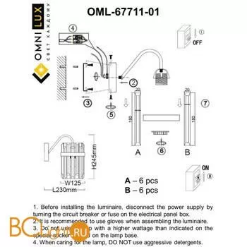 Бра Omnilux Pavarolo OML-67711-01 - Фото 7