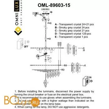 Люстра Omnilux Turri OML-89603-15 - Фото 8