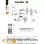 Бра Omnilux Turri OML-89601-02 - Фото 7
