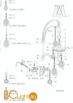 Бра Osgona Acesso 721623 - Фото 0