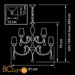 Люстра Osgona Cappa 691154 - Схема