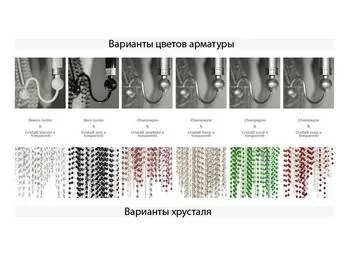 Потолочный светильник Patrizia Garganti Burlesque PG173 - Фото 1