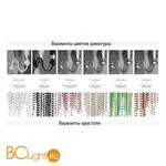 Бра Patrizia Garganti Burlesque PG208 - Фото 0