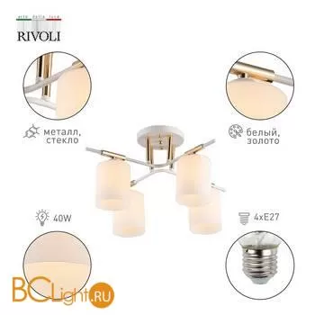 Люстра Rivoli Amanda 9092-304 - Фото 1
