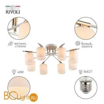 Люстра Rivoli Amanda 9092-308 - Фото 1