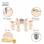 Люстра Rivoli Amanda 9092-308 - Фото 1