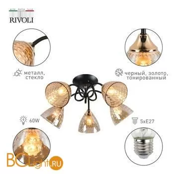 Люстра Rivoli Emilia 9095-305 - Фото 0