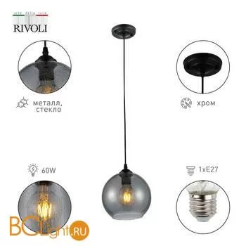 Подвесной светильник Rivoli Estera 9128-201 - Фото 1