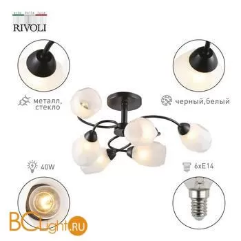 Люстра Rivoli Gloria 9089-306 - Фото 1