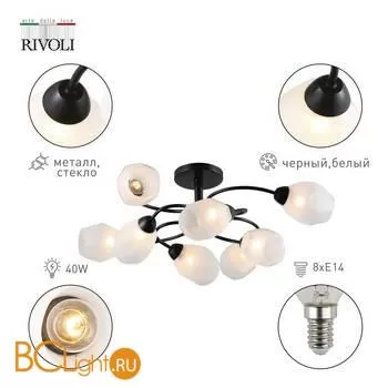 Люстра Rivoli Gloria 9089-308 - Фото 1