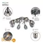 Люстра Rivoli Hillary 9103-308 - Фото 1