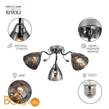 Люстра Rivoli Jennifer 9104-303 - Фото 1