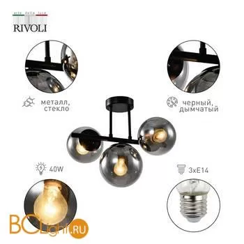 Подвесной светильник Rivoli Lovisa 3051-303 - Фото 0