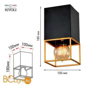 Потолочный светильник Rivoli Nadin 7049-701 - Фото 1