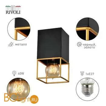 Потолочный светильник Rivoli Nadin 7049-701 - Фото 0