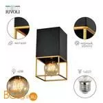 Потолочный светильник Rivoli Nadin 7049-701 - Фото 0