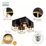 Потолочный светильник Rivoli Nadin 7049-704 - Фото 0