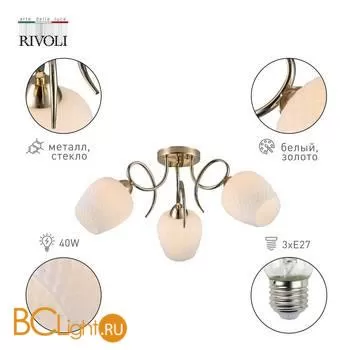 Люстра Rivoli Ofelia 9084-303 - Фото 1