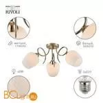 Люстра Rivoli Ofelia 9084-303 - Фото 1