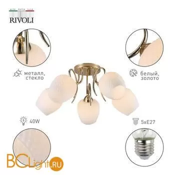 Люстра Rivoli Ofelia 9084-305 - Фото 1