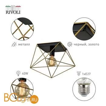 Потолочный светильник Rivoli Roxana 4097-201 - Фото 0