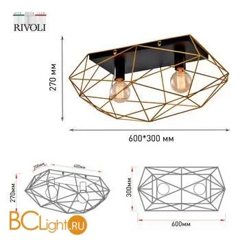 Потолочный светильник Rivoli Roxana 4097-312 - Фото 1
