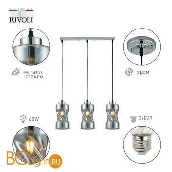 Подвесной светильник Rivoli Tiffany 9108-203 - Фото 1