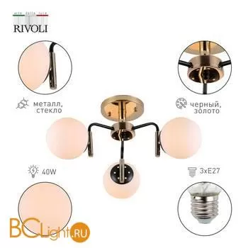 Люстра Rivoli Valencia 9091-303 - Фото 1