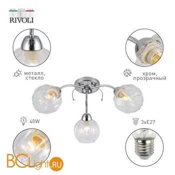 Люстра Rivoli Veronica 9085-303 - Фото 1