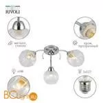 Люстра Rivoli Veronica 9085-303 - Фото 1