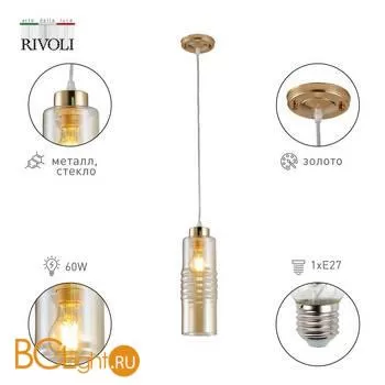 Подвесной светильник Rivoli Viviane 9107-201 - Фото 1