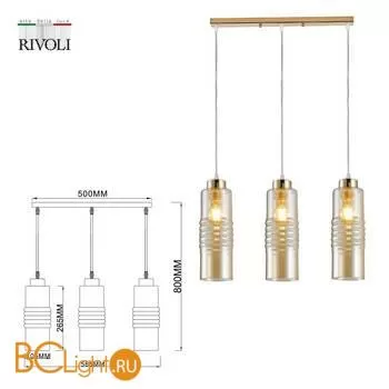 Подвесной светильник Rivoli Viviane 9107-203 - Фото 2