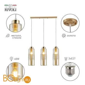 Подвесной светильник Rivoli Viviane 9107-203 - Фото 1