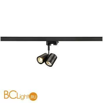 Трековый светильник SLV Bima 152230