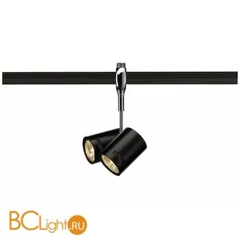 Трековый светильник SLV Bima 185440