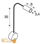 Настенный светильник SLV Dio flex 146682 - Схема