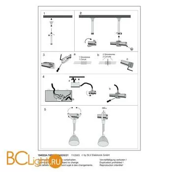 Шинопровод однофазный SLV Easytec II 184020 2м черный с заглушками - Фото 0