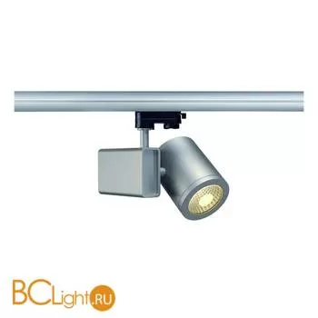 Трековый светильник SLV Enola 152474