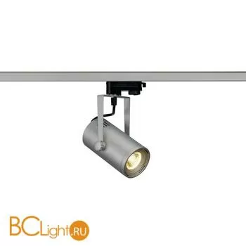 Трековый светильник SLV Euro 153804