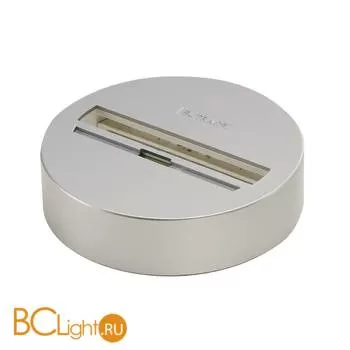 Основание SLV Eutrac 145834