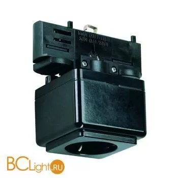 Адаптер SLV Eutrac 145700