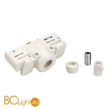 Трековый адаптер SLV Eutrac 145991