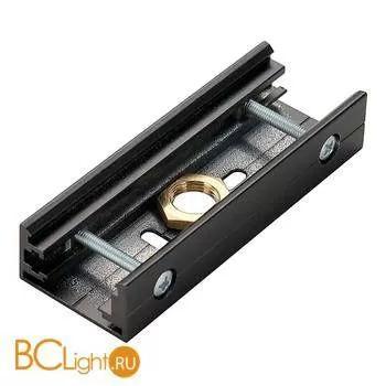 Коннектор SLV Eutrac 145600