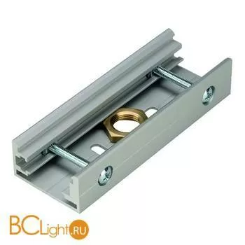 Коннектор SLV Eutrac 145604